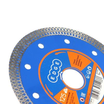 Диск алмазный Турбо (125х22,23) ультратонкий, Patriot-Tehinstrument