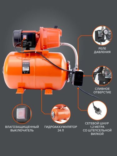 Насосная станция Patriot PW 1200-24 C-Tehinstrument