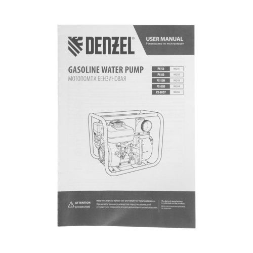Мотопомпа бензиновая для грязной воды Denzel PX-80D7-Tehinstrument