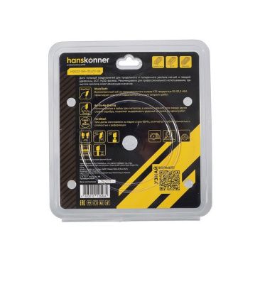 Пильный диск по дереву 165x30/20мм, 36 зубьев, Hanskonner-Tehinstrument