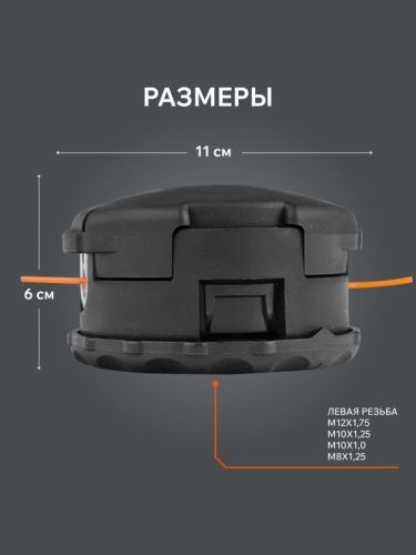 Катушка PATRIOT DL 1234-Tehinstrument