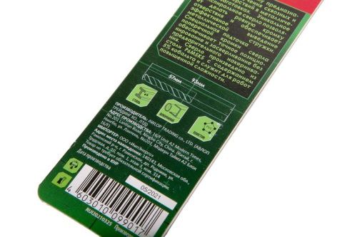 Сверло по металлу ТРЁХСПИРАЛЬНОЕ Кобальт 5,5х93мм БОЕКОМПЛЕКТ-Tehinstrument