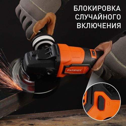 Машина углошлифовальная аккумуляторная Patriot AG 125 Li UES-Tehinstrument