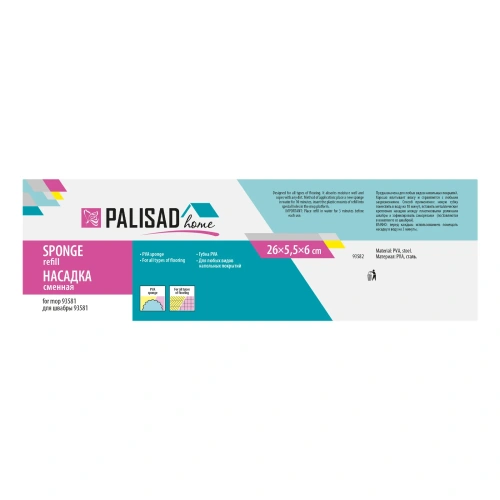 Сменная насадка губка PVA, 26х5,5х6 см, для швабры 93581 Home Palisad-Tehinstrument