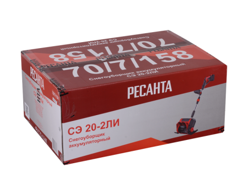 Снегоуборщик аккумуляторный Ресанта СЭ 20-2 ЛИ-Tehinstrument