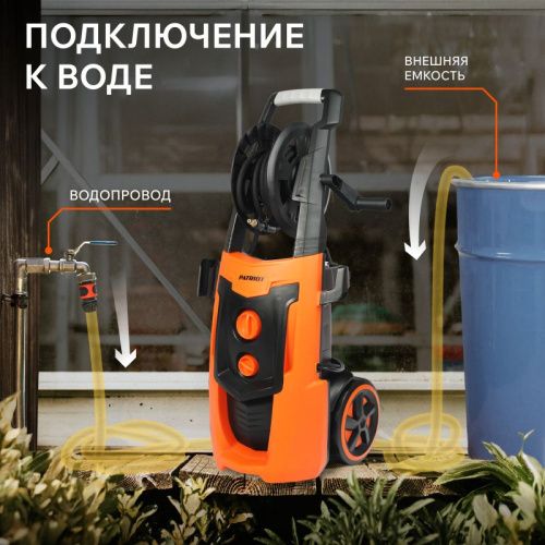 Мойка высокого давления Patriot GT 790 Imperial-Tehinstrument