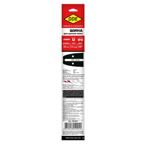 Шина пилы цепной сварная DDE 14"/ 35 см 3/8"-1,3-52 зв-Tehinstrument