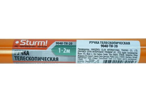 Ручка телескопическая 1,0-2 м, металлическая  Sturm-Tehinstrument