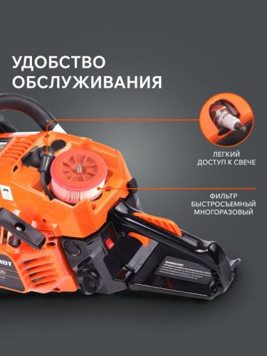 Пила цепная бензиновая Patriot PT 6020-Tehinstrument