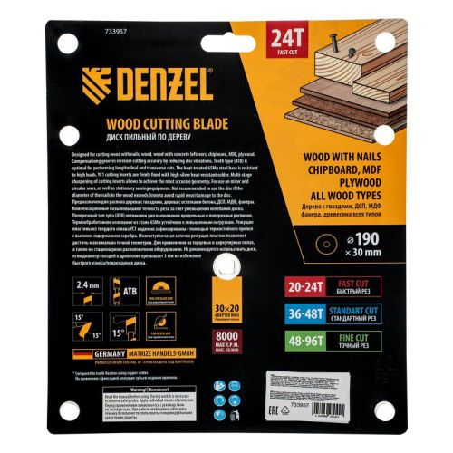 Пильный диск по дереву с гвоздями, ф190 х 30 мм, 24 зубов Denzel-Tehinstrument