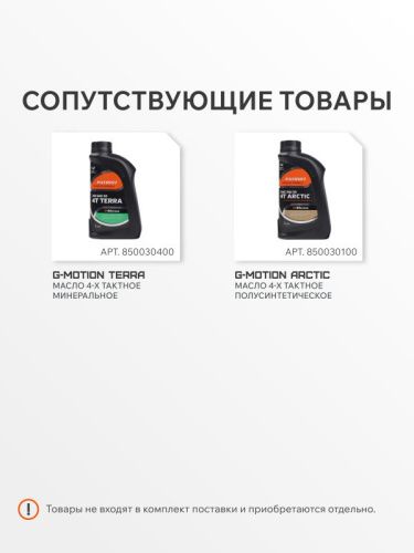 Генератор инверторный Patriot GP 1000 i-Tehinstrument