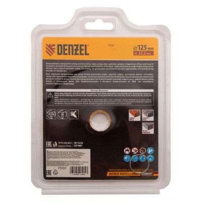 Диск алмазный, отрезной сегментный, 125 х 22.2 мм, сухая резка Denzel-Tehinstrument