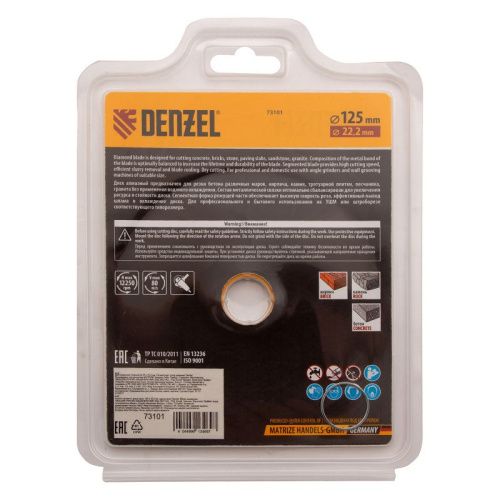 Диск алмазный, отрезной сегментный, 125 х 22.2 мм, сухая резка Denzel-Tehinstrument