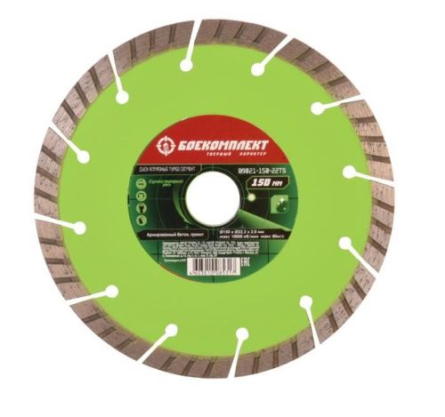 Алмазный диск 150x22,23 ТУРБО СЕГМЕНТ, сухой рез, БОЕКОМПЛЕКТ-Tehinstrument