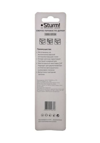 Сверло перовое по дереву, 24мм, шестигранный хвостовик,  Sturm-Tehinstrument