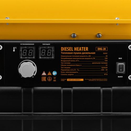 Дизельная тепловая пушка Denzel DHG-20-Tehinstrument