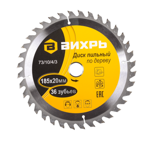 Диск пильный по дереву ВИХРЬ 185х20 мм 36 зубьев-Tehinstrument