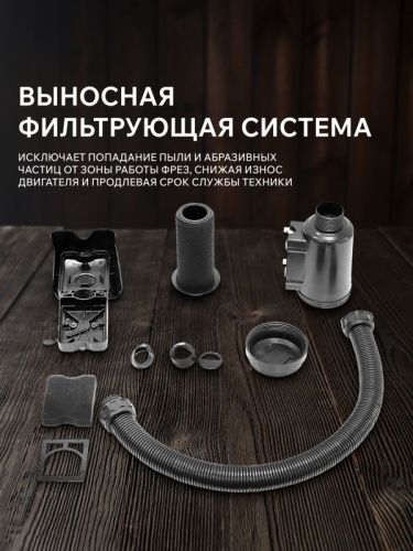 Культиватор бензиновый Patriot Denver F-Tehinstrument