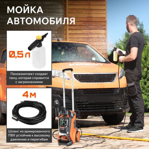 Мойка высокого давления Patriot GT 490 Imperial-Tehinstrument