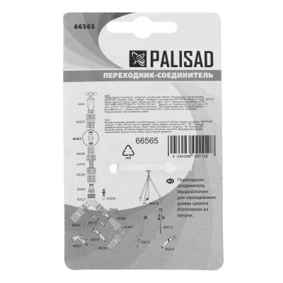Переходник-Соединитель латунный, штуцерный Palisad-Tehinstrument