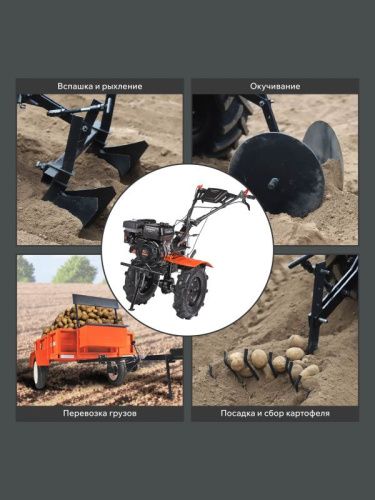 Мотоблок бензиновый PATRIOT Nevada 7-Tehinstrument