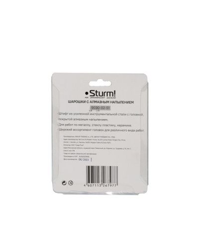 Набор шарошек, 20 шт, хвостовик 3мм, алмазное напыление,  Sturm-Tehinstrument