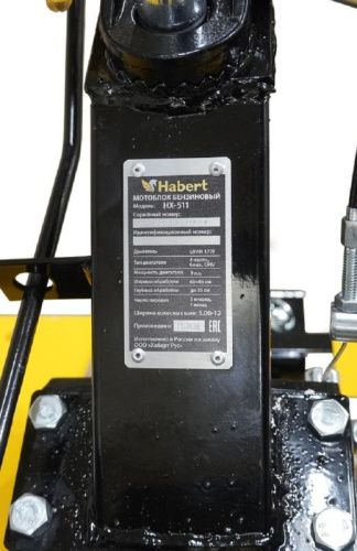 Мотоблок Habert HХ-511 (колёса 5.00-12)-Tehinstrument
