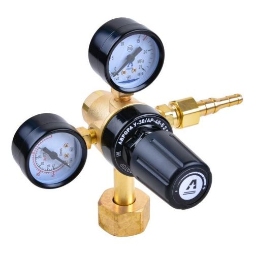 Регулятор расхода газа АВРОРА У-30/АР-40-5 2 ступени Латунь-Tehinstrument