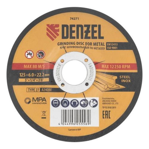 Круг шлифовальный по металлу, 125 х 6,0 х 22,2 мм, A24QBF// Denzel-Tehinstrument