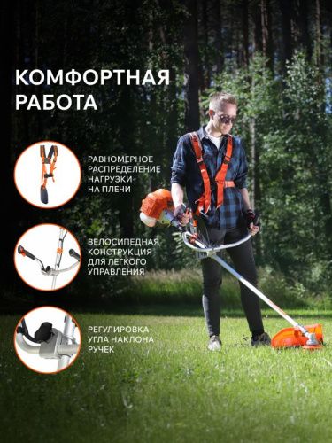 Триммер бензиновый Patriot PT 545 XT-Tehinstrument