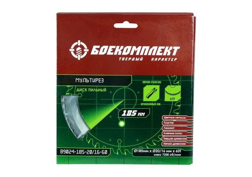 Пильный диск, размер 185x20/16x60 зубьев Мульти рез БОЕКОМПЛЕКТ-Tehinstrument