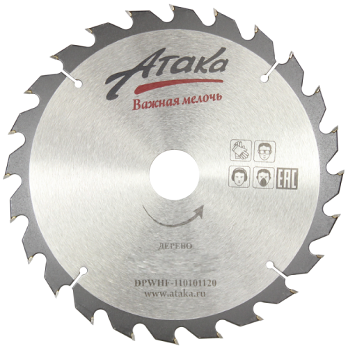 Пильный диск по дереву профи Атака 190*24T*30-Tehinstrument