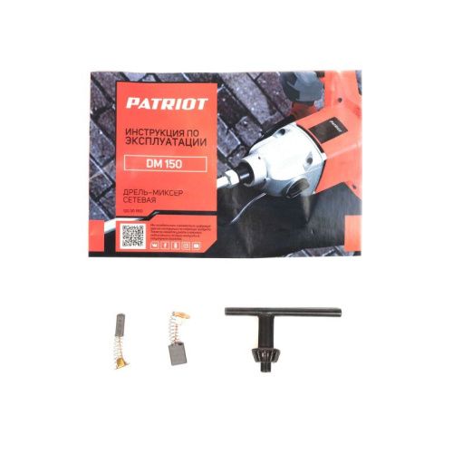 Дрель-миксер электрическая Patriot DM 150-Tehinstrument