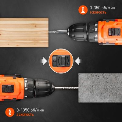 Дрель-шуруповерт аккумуляторная Patriot BR 189 UES-Tehinstrument