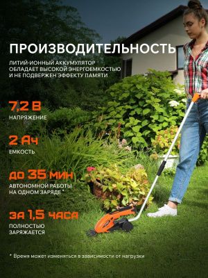 Ножницы-кусторез аккумуляторные Patriot СSH 372 с удлиненной ручкой-Tehinstrument