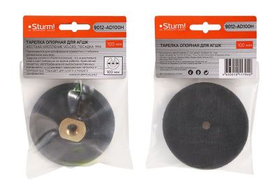 Тарелка для АГШК  Sturm 9012-AD100H-Tehinstrument