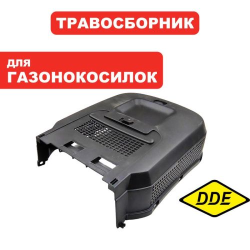 Травосборник г/к DDE LME3109 -->Q699D67PZA6-Tehinstrument