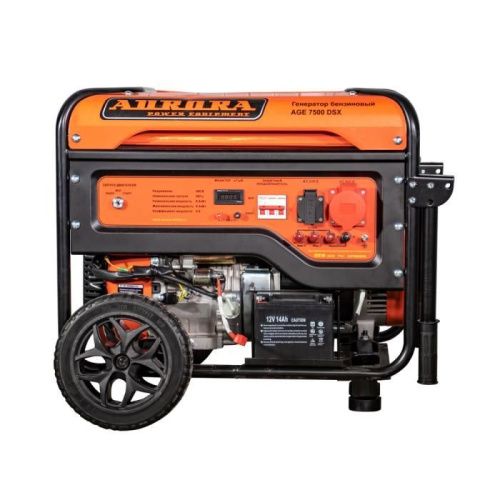 Бензогенератор Aurora AGE 7500 DSX-Tehinstrument