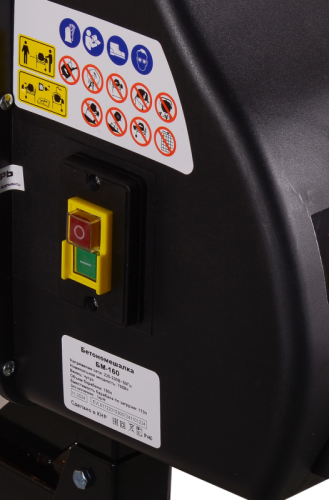 Бетономешалка Вихрь БМ-160-Tehinstrument