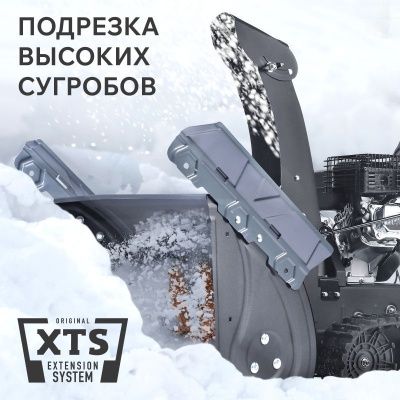 Снегоуборщик бензиновый Patriot PS 707 T-Tehinstrument