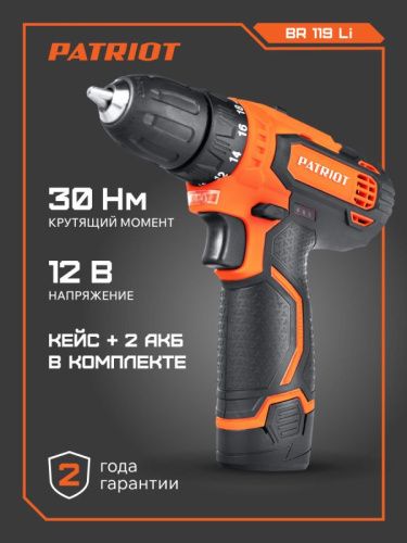 Дрель-шуруповерт аккумуляторная Patriot BR 119 Li-Tehinstrument