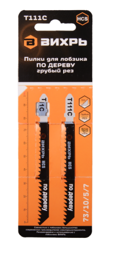 Пилки для лобзика ВИХРЬ Т111C по дереву, грубый рез-Tehinstrument