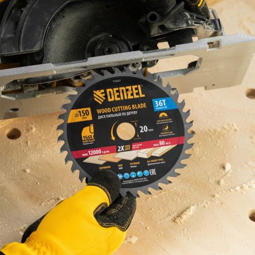 Пильный диск по дереву ф150 х 20 мм, 36 зубов, тонкий Denzel-Tehinstrument
