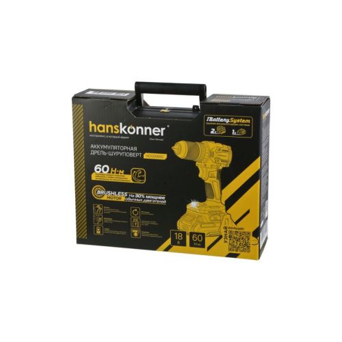 HCD2065C Дрель аккумуляторная  б/щ Hanskonner 1BatterySystem-Tehinstrument