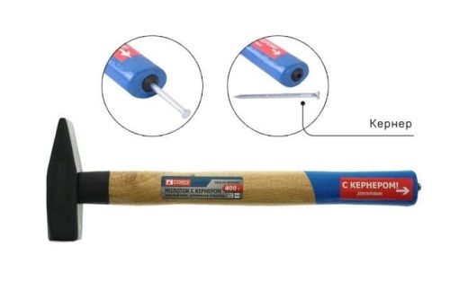 Молоток СОЮЗ 1010-53-WD0400C со встроенным кернером, СОЮЗ-Tehinstrument