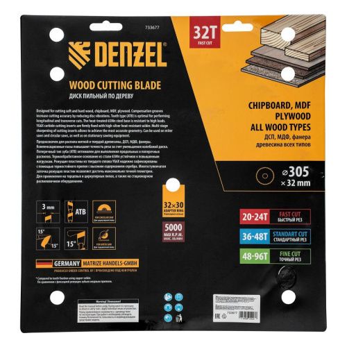 Пильный диск по дереву ф305 х 32 мм, 32 зубьев Denzel-Tehinstrument
