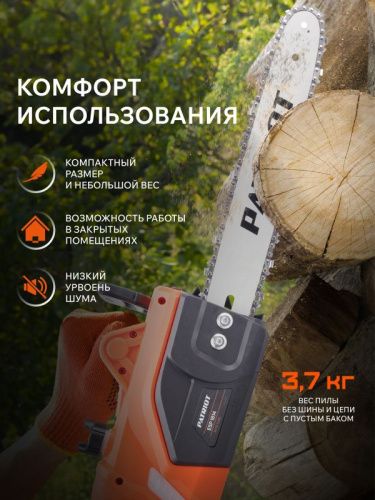 Пила цепная электрическая Patriot ESP 1814-Tehinstrument