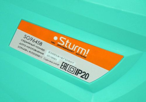 Краскопульт электрический  Sturm SG9645B-Tehinstrument