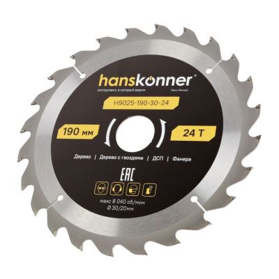 Пильный диск по дереву ArmorPiercing 190x30/20мм, 24 зуба, Hanskonner-Tehinstrument