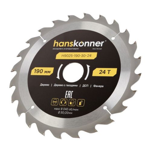 Пильный диск по дереву ArmorPiercing 190x30/20мм, 24 зуба, Hanskonner-Tehinstrument